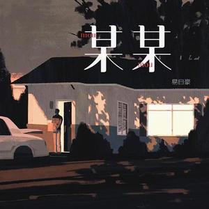 校花❌c🐻黄扒衣服做小电影
